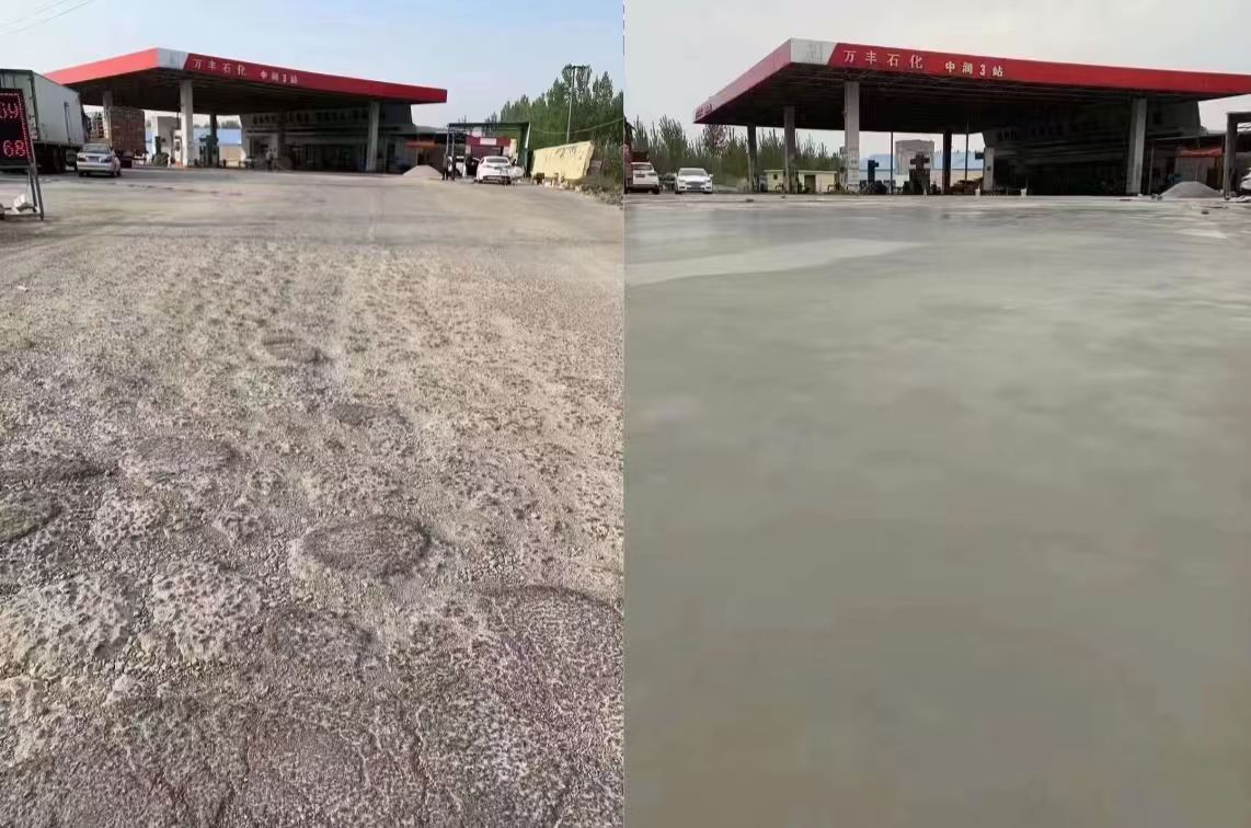 淅川水泥道路抢修料 混凝土地面修补砂浆