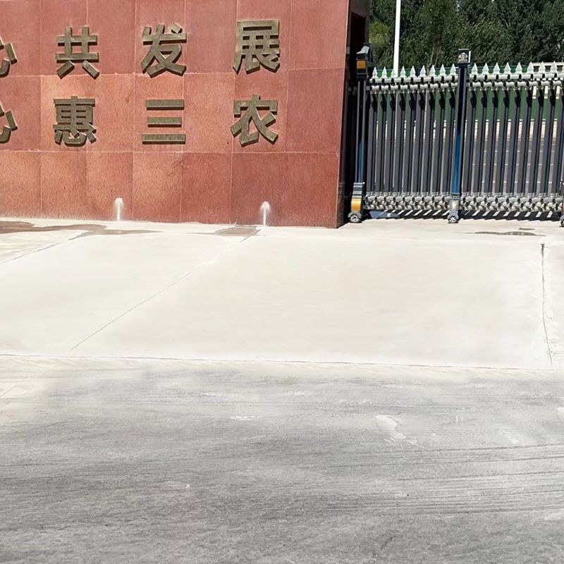 淅川路面快速通车修补料