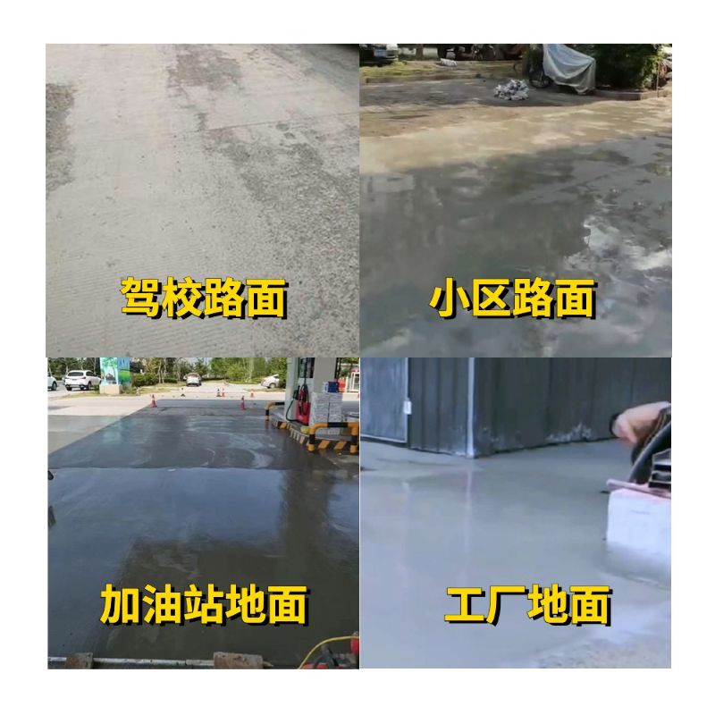 淅川老旧道路翻新快速解决方案
