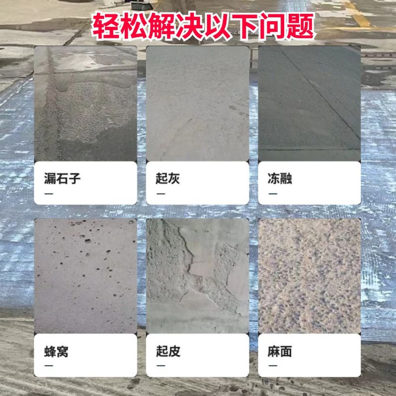 淅川低碳市政修补材料简单快速修补道路恢复交通